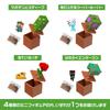 Mattel Minecraft Blooming Block Minifigures for Blind Ages 6 and Multicolor Discovery! Kids, Pack, Up, (HTK99-986E)