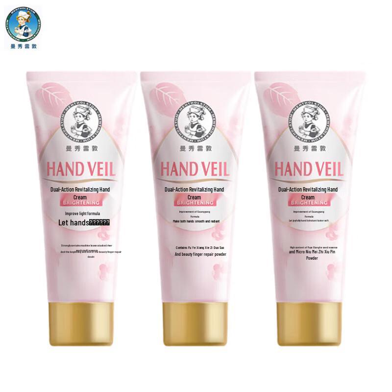 

Mentholatum Dual-Effect Revitalizing Hand Cream 3-Pack