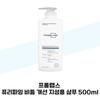 Fromlabs Purifying Dandruff Shampoo for Oily Hair 500ml (38285414)