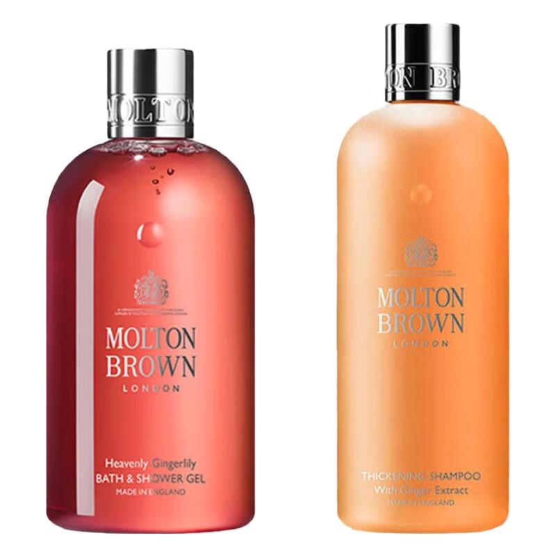 Molton Brown Heavenly Gingerlily Duschgel & Shampoo mit Ingwerextrakt Set
