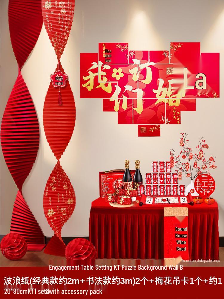 Chinese Style Engagement Decoration Set - KT Board Background, Simple and Elegant Table Setting for Living Room