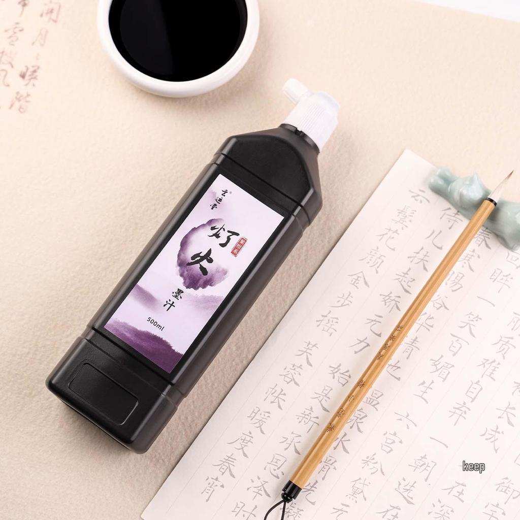 Lamp Black Calligraphy Ink - Oil Smoke Purple-Blue Series for Brush Painting and Small Regular Script.