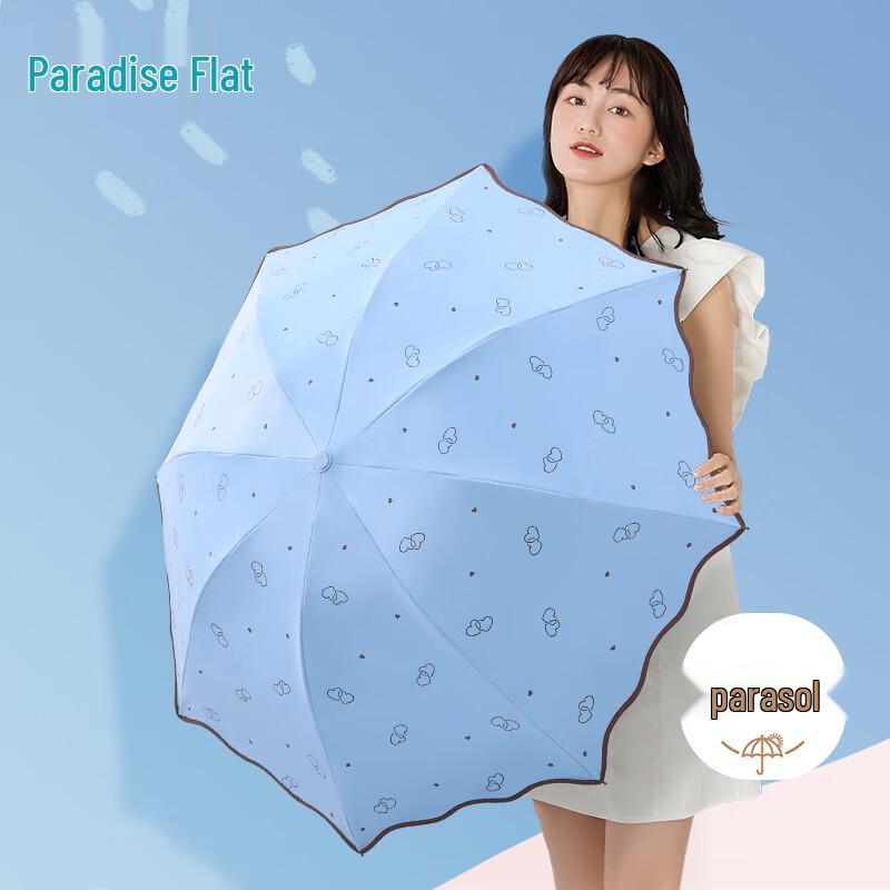 Paradise 3-Fold UV Protection Rain Umbrella