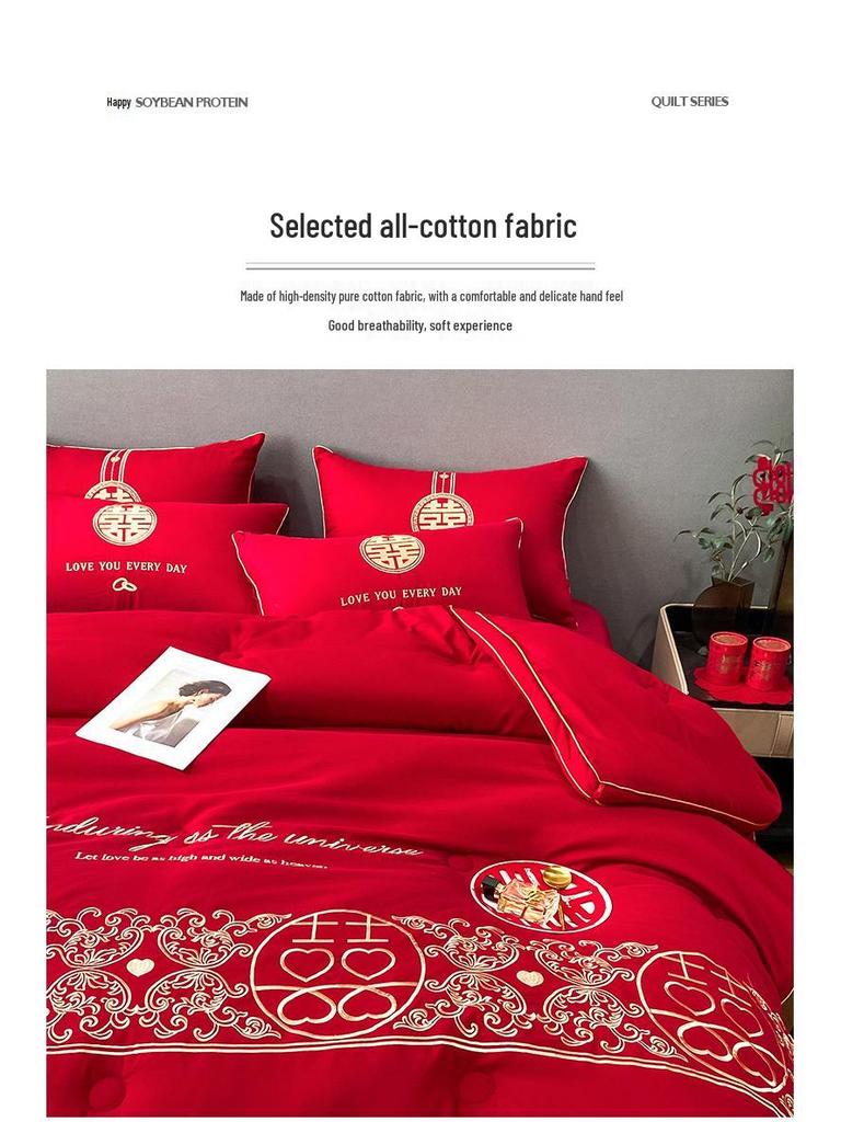 Four-Piece Red Bridal Chamber Wedding Bedding Set with Embroidered Duvet Cover and Bed Sheet.
