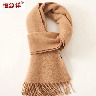 Hengyuanxiang Unisex Solid Color Wool Scarf