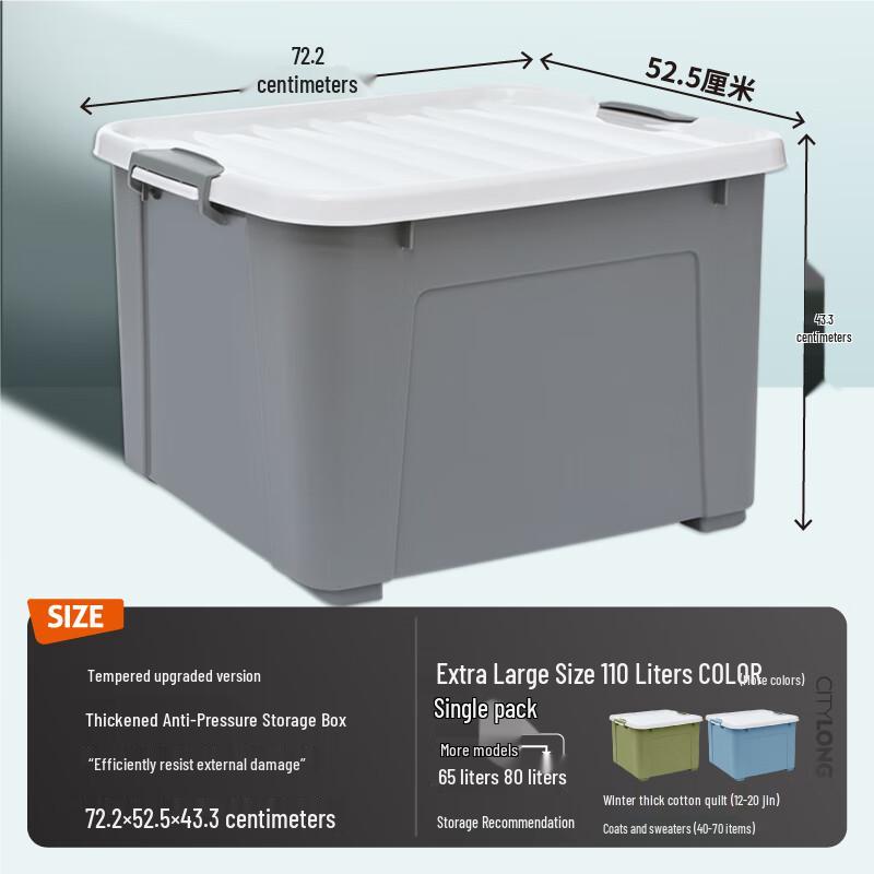 Xitianlong Wheeled Plastic Storage Organizer