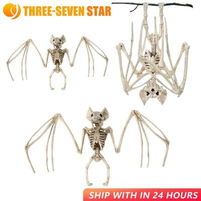 Dekoracja Halloween Horror Szkielet Sztuczny Człowiek Nietoperze Szczur Pająk Szkielet Zwierzęcy Halloween Nawiedzony Dom Horror Rekwizyt Ornament Zabawki