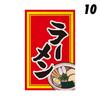 Japanischer Stil Kurzer Vorhang Küchenabtrennung Restaurant Türkopf Vorhang Schild Teestube Küche Sushi Barbecue Shop Dekoration