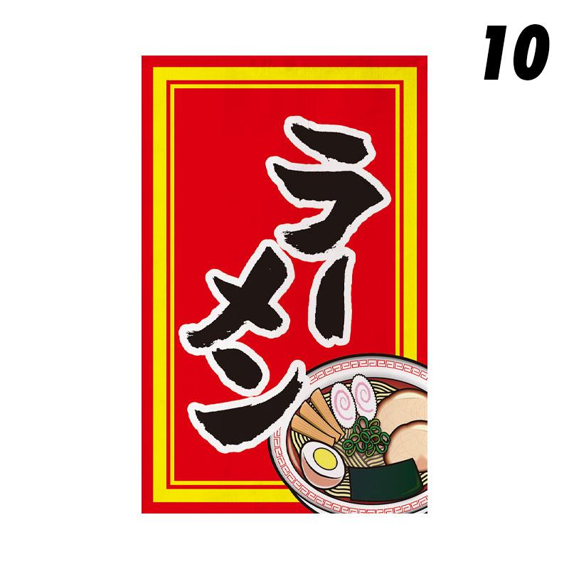 Japanischer Stil Kurzer Vorhang Küchenabtrennung Restaurant Türkopf Vorhang Schild Teestube Küche Sushi Barbecue Shop Dekoration