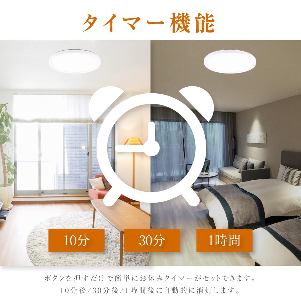 ARIAMARU LED Ceiling Light, 30W, for rooms up to 8 tatami mats (approx. 6 tatami mats), provides indirect lighting with a solar eclipse ambiance, and
