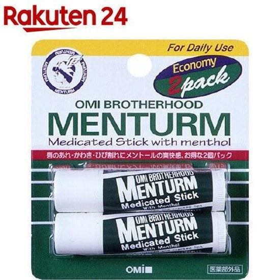 Mentholatum Medicinal Stick Regular (4g2 pieces) Lip Cream