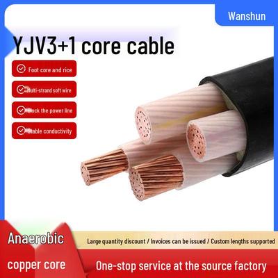 YJV Copper Core Power Cable | Sizes: 4/6/10/16/25/35/50/70/95 Sq.mm