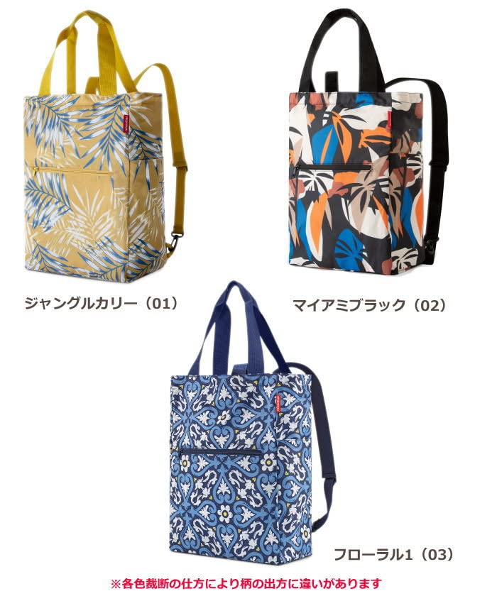 Reisenthel Mini Maxi with a Foldable Bag with Thermal Insulation and Cooling Perfect for Both Cold and Hot Meals 2-in-1 Pocket, Backpack/tote