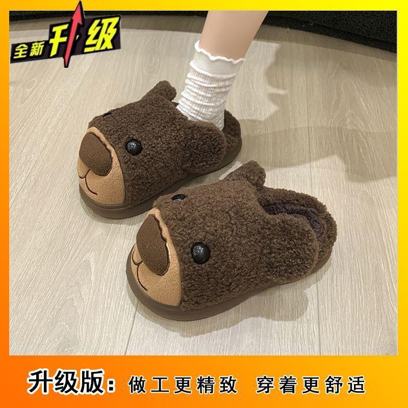 Wear versatile thermal bag head slippers outside the home for women, autumn and winter new cute cartoon bear plush slippers for women