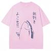 Japanese Style Fish Hold Up Meme Funny Graphic T Shirts Unisex Unisex Vintage Fashion TShirt Cotton Oversized ONeck Casual T Shirt