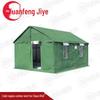 Outdoor Utility Tents