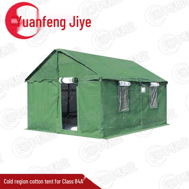 Outdoor Utility Tents