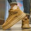 Men's Shoes for Autumn and Winter, High-end and Versatile Sports Sneakers, Men's Thick-soled Trendy Shoes, Men's Casual