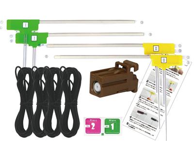 Digitale terrestrische Filmantennenkabel-Set, GT16-Kupplung (Braun), 4 x L-förmige Folienantennen, Verwendet Originalstecker, Carrozzeria