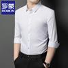 Men's Long-Sleeve Wrinkle-Free Business Casual Shirt