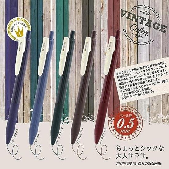Zebra Gel Ballpoint Pen Sarasa Clip 0.5mm Vintage Color 5 Set N JJ15-5C-VI-N