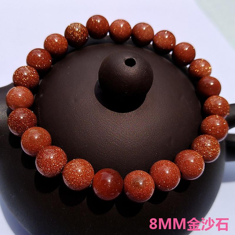 Crystal bracelets for women, obsidian tiger's eye stone, golden sand red agate bracelets, small accessories, Yiwu small commodities