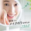 Biore Kao Ouchi De Esthe Cleansing Gel Smooth 150g