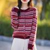 2024 Women's Wool Christmas Button-Up Round Neck Color-Block Striped Jacquard Long Sleeve Cardigan