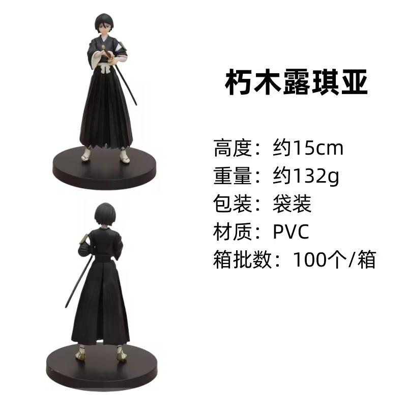 

18,5 см BLEACH Аниме Кучики Бьякуя Фигурка Действия Коллекционная Модель Игрушки Японские Куклы Хобби Настольные Украшения Подарки для Мальчиков