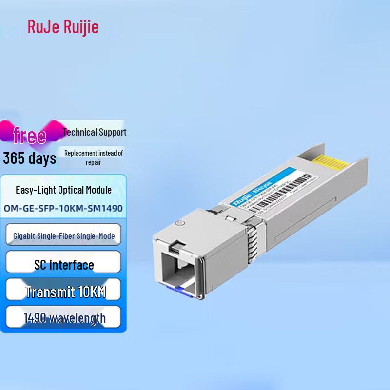 Ruijie Networks Gigabit Single-Fiber SFP Optical Module