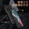 Applicable To Samsung S26Ultra Carbon Fiber Pattern Mobile Phone Case S25 All-inclusive Magsafe Magnetic PC Ultra-thin Protective Case