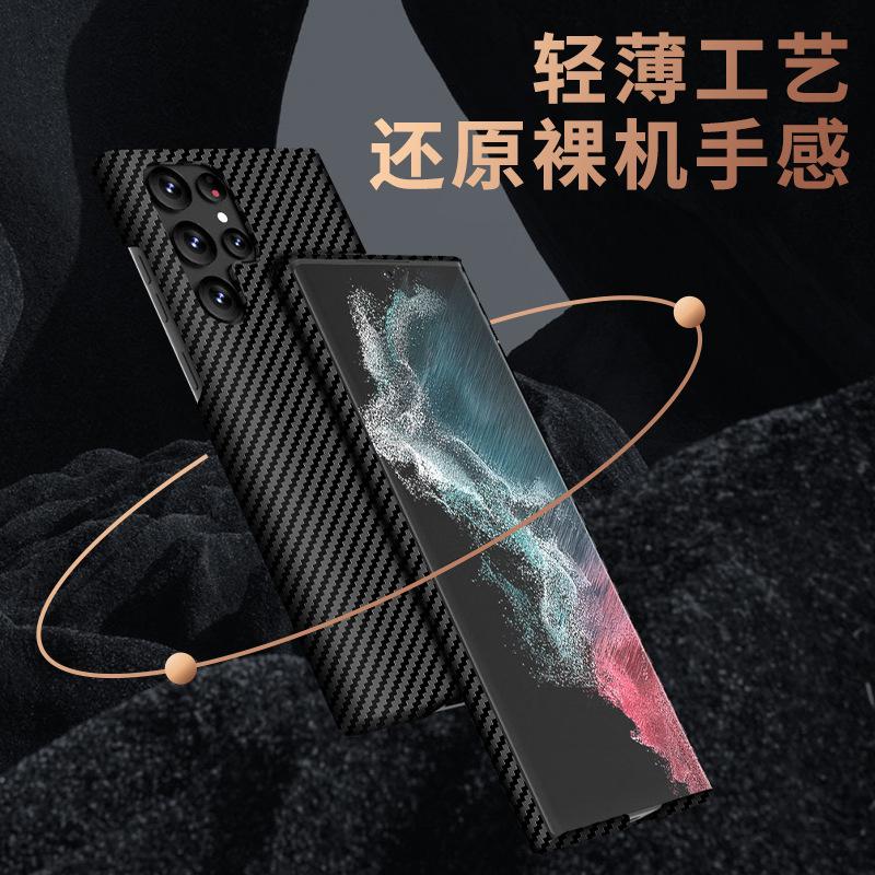 Applicable To Samsung S26Ultra Carbon Fiber Pattern Mobile Phone Case S25 All-inclusive Magsafe Magnetic PC Ultra-thin Protective Case