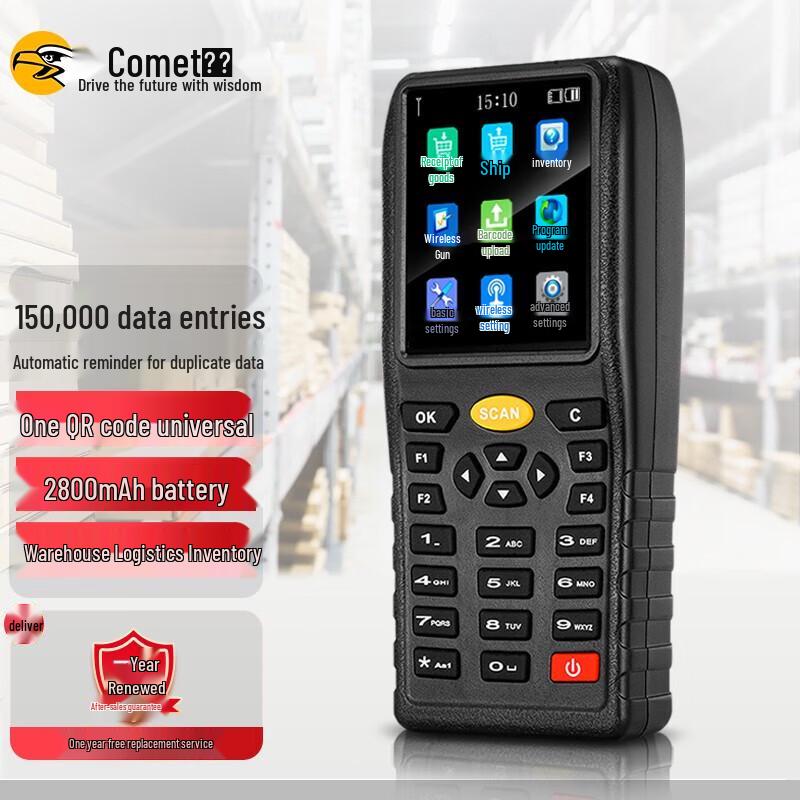 Comet A5 Wireless Barcode Scanner & Data Collector