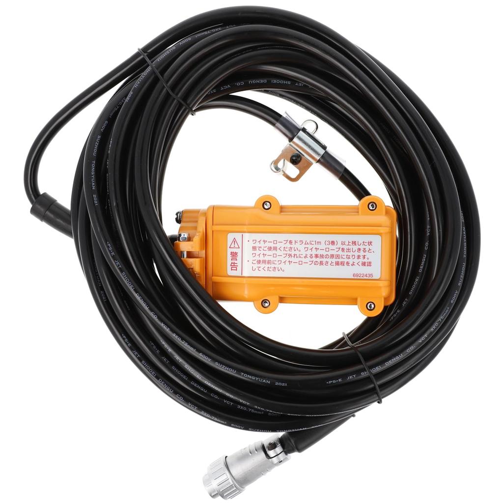 Kyocera Switch Wiring Assembly for 6581337 (formerly Ryobi) Winch, 10m,