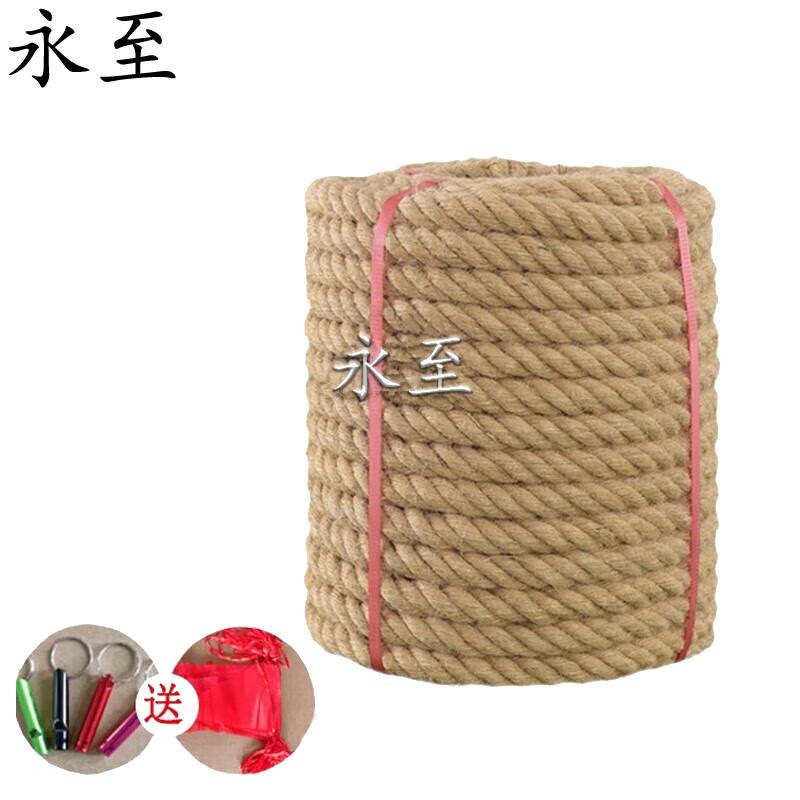 Yongzhi Outdoor Tug-of-War Rope