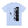 Kraftwerk Japan Vintage tshirt Computer World The ManMachine Electro Pop Fashion Cotton Men T shirt New TEE TSHIRT Womens tops