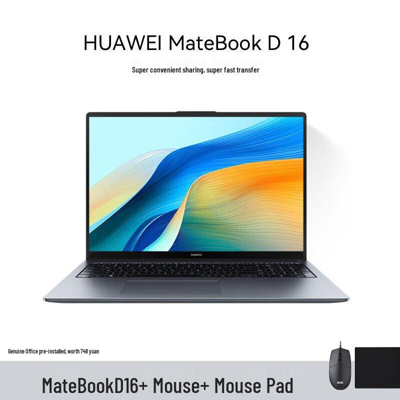 Huawei MateBook D 16 (2024) Laptop (CN version)