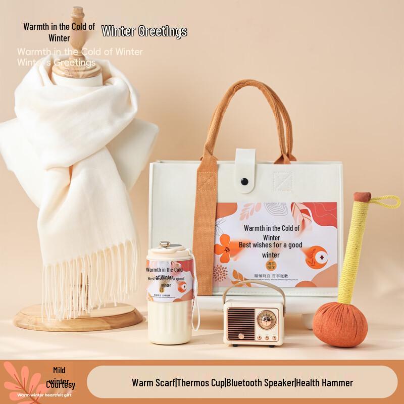 Ailan Huijia A1 Winter Warmth Anniversary Gift Set