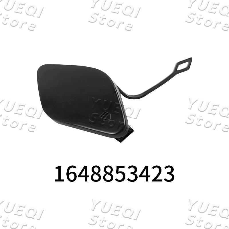 

1648853423 Auto Parts Front Bumper Tow Hook Cover Cap Eye For Benz Mercedes ML W164 X164 ML280 ML320 ML550 63AMG 2008-2011