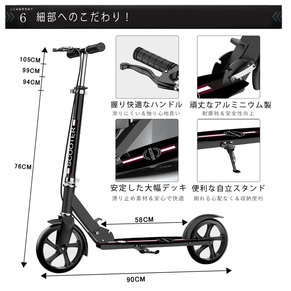 Kickboard für Kinder und Höhenbremse inklusive Abdeckung großer Ständer praktisch für Motorrad Kickboard, Roller, faltbar, Erwachsene, 4-stufige Einstellung,