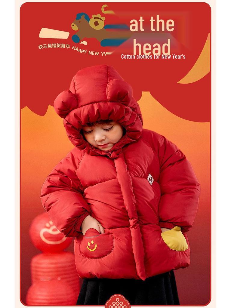 New Year Cotton Collection: Dudu's Festive Red Baby Jacket for Boys and Girls