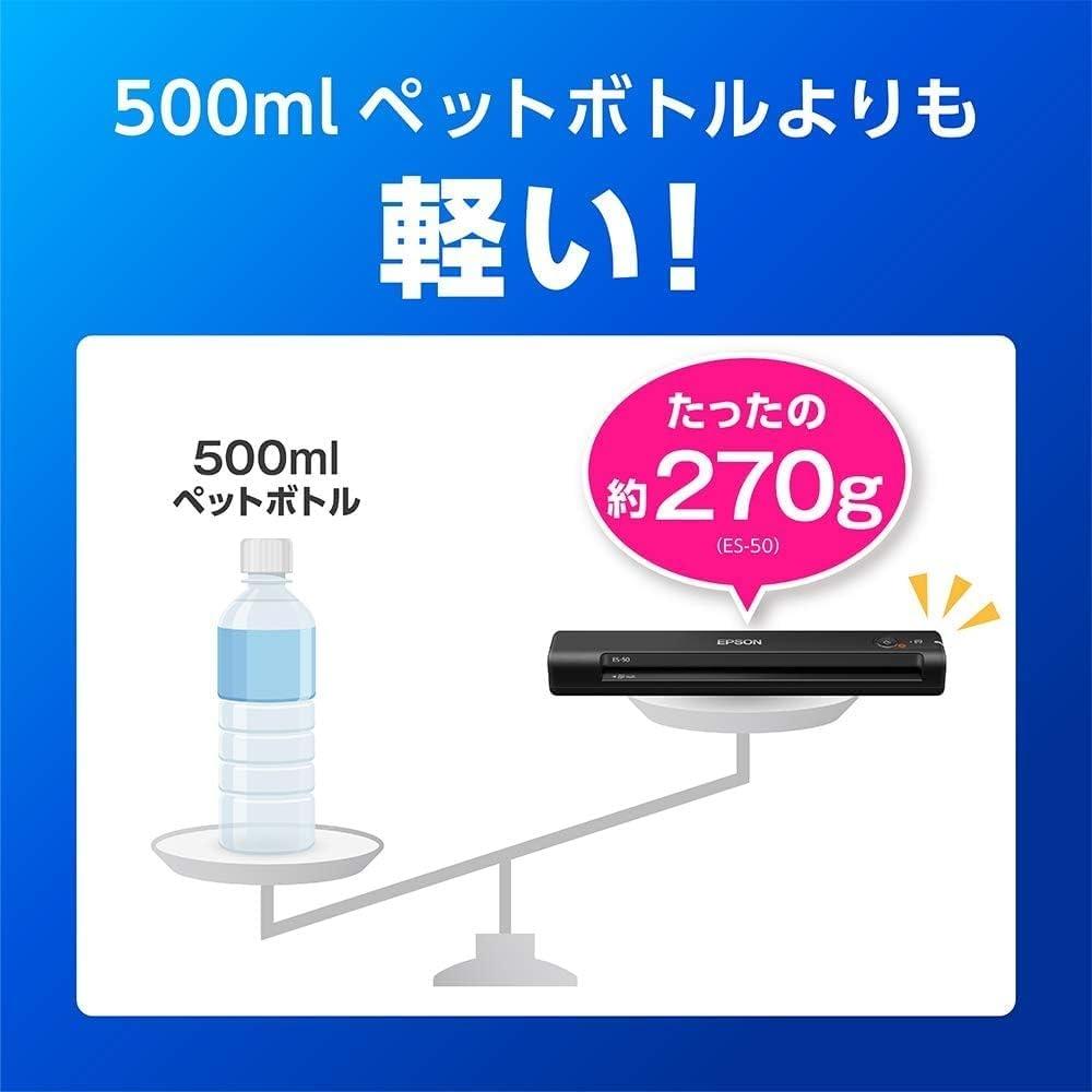 Epson Scanner Es 50  Mobile A4 Usb Compatible Black 