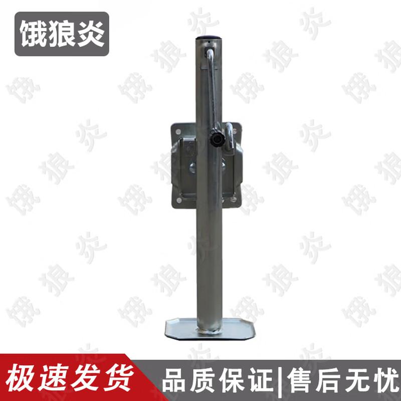 Outdoor Trailer Jack Support Leg
