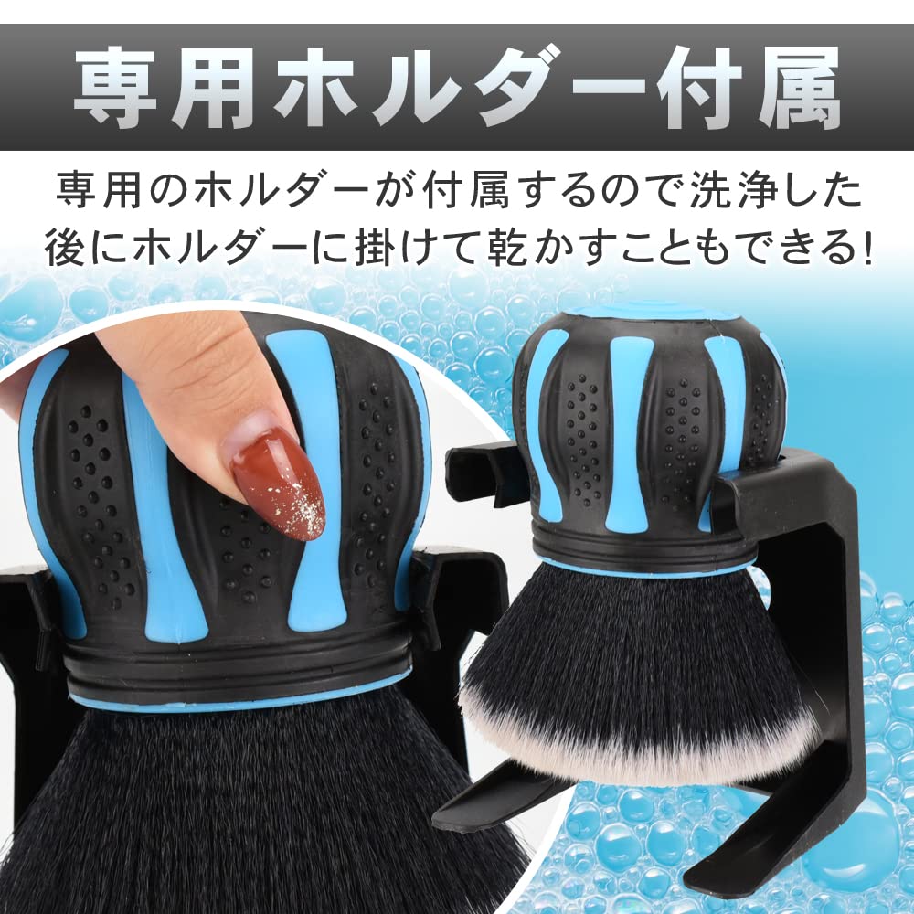 Detailing Car Wash Crevice Cleaning Dust Removal Includes Dedicated Holder Brush, Tool, Soft, Brush, Brush, Non-Slip Handle, (Blue)