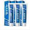 Yunnan Baiyao Spearmint Fresh Breath Toothpaste Family Pack