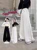 Girls' Wide-Leg Jeans - Fashionable Autumn Scimitar Pants for Middle Schoolers.
