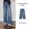 Chuyu Women's Retro Wide-Leg Cuffed Jeans