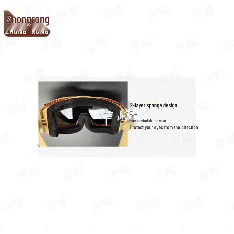Zhongrong Tactical Protective Goggles