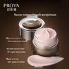 PROYA Energy Hydrating & Firming Mask
