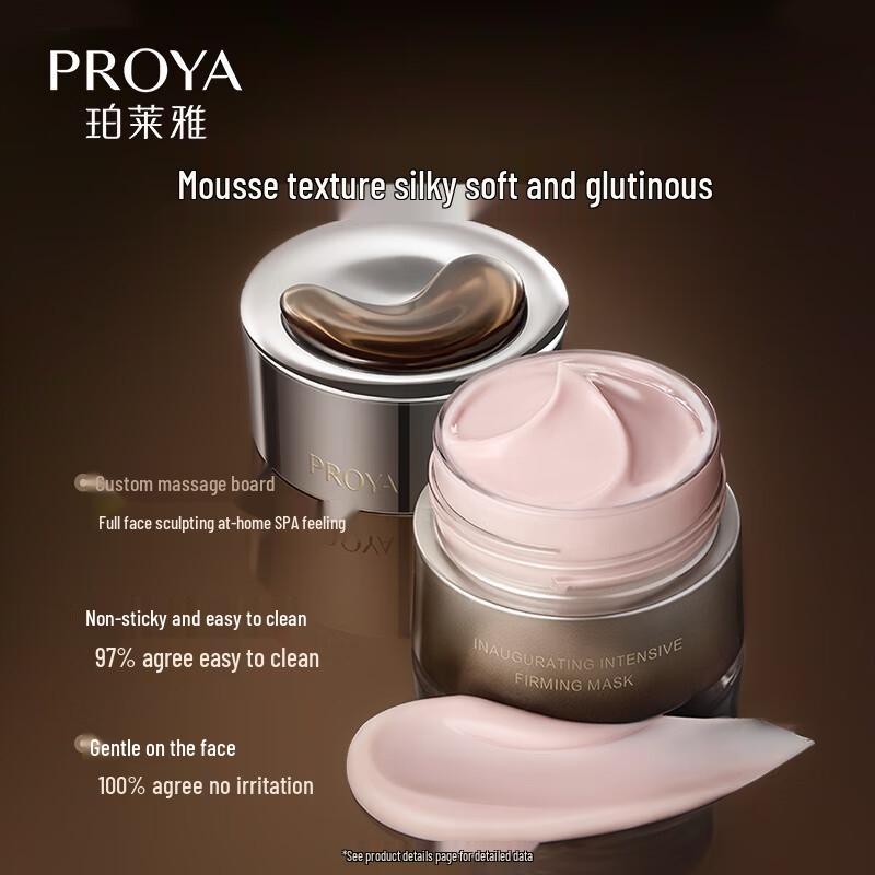 PROYA Energy Hydrating & Firming Mask